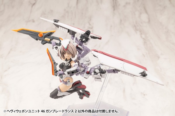 M.S.G 重武器组件46 射刃连环枪2