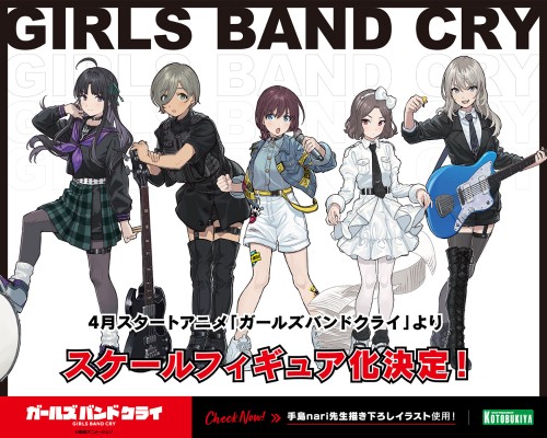 Girls Band Cry 安和昴（暂译）