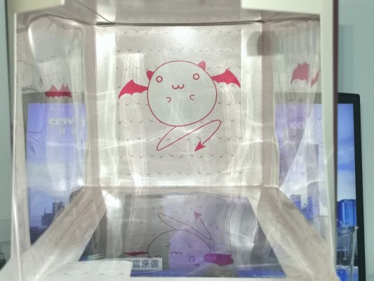染红的街道 片桐优姬 限定版