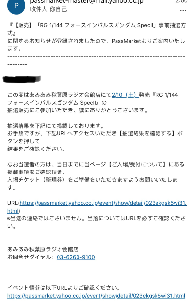 RG  1/144 威力型脉冲高达规格二 / 强攻型脉冲高达规格Ⅱ