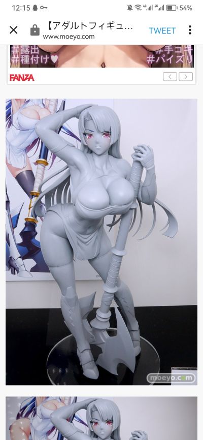 对魔忍RPGX 淡若紫 八津紫