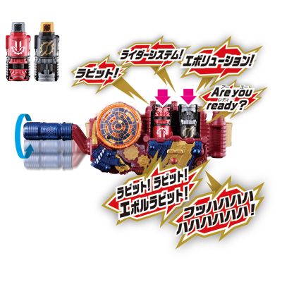 SUPER BEST DX进化驱动器 假面骑士埃伯尔第一至第四阶段套装