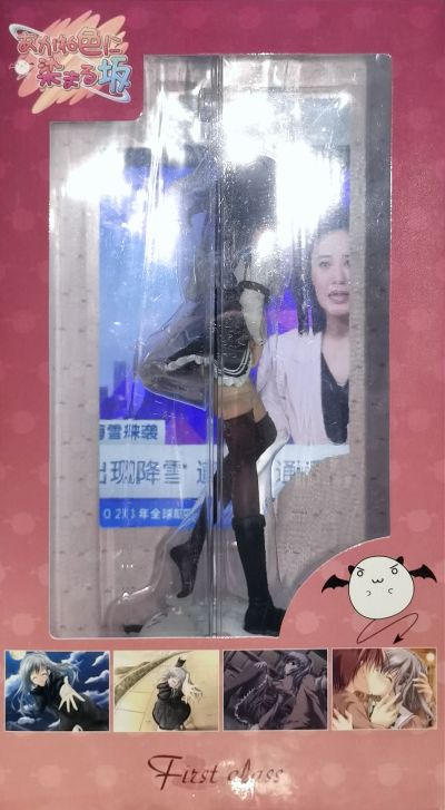 染红的街道 片桐优姬 限定版