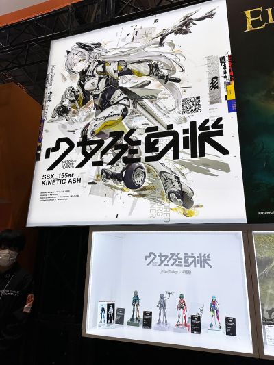 少女发动机 SSX_155tb 
