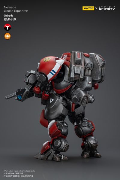 INFINITY 流浪者 壁虎中队