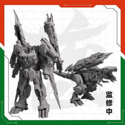 圣龙焱君合体机甲系列 变创纪之应龙卫 暴龙