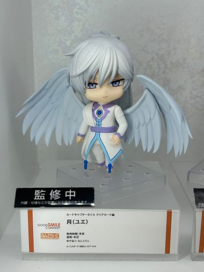 粘土人#2421  魔卡少女樱 透明牌篇 月