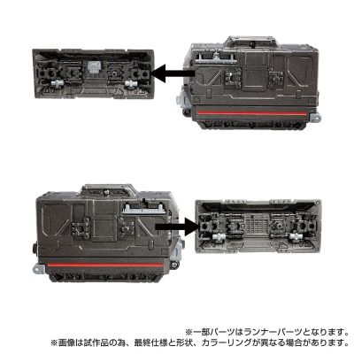 戴亚克隆 ＜D＞载具套装2