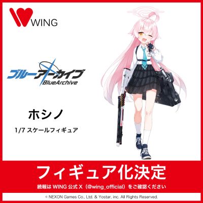 蔚蓝档案 小鸟游星野