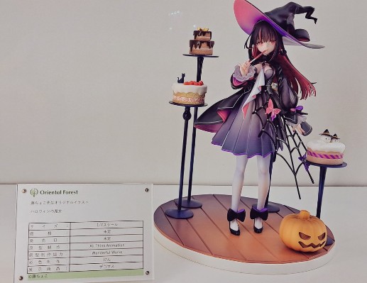 万圣节魔女