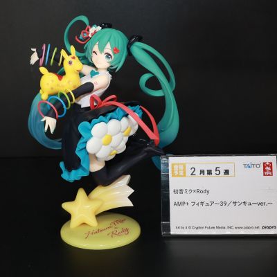 初音未来联名洛迪小马 艺术家杰作进阶版珍藏人偶 ~39联名纪念款~
