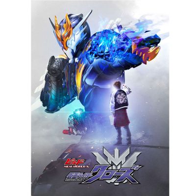 创骑 新世界 假面骑士克罗兹  肌肉银河满装能量瓶 作品光碟配套版