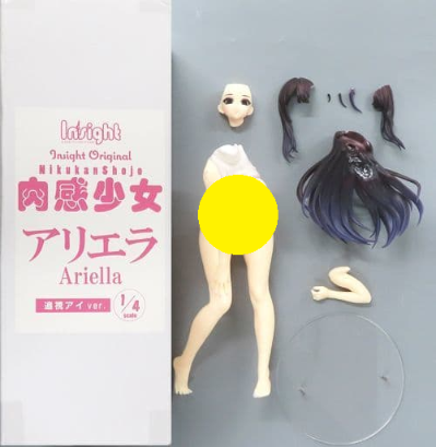 肉感少女 艾莉艾拉