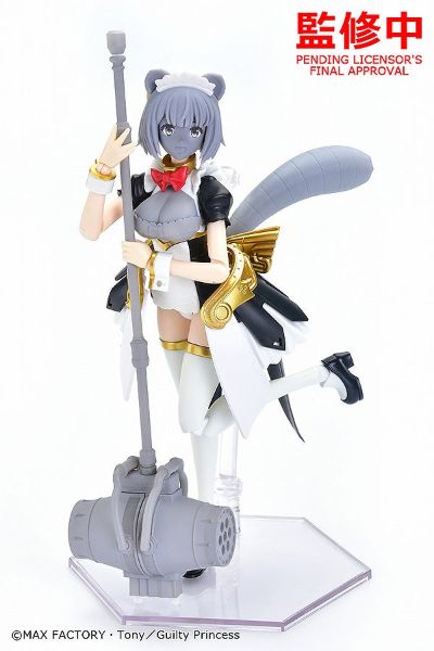 PLAMAX GP-11 女仆机器人・拉克尔