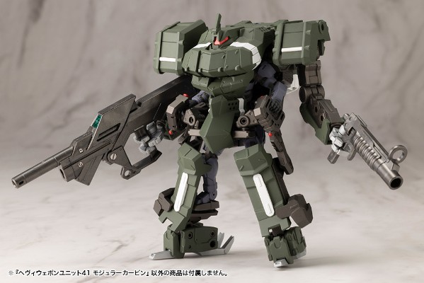 M.S.G. 重武器组件41 模块化卡宾枪（暂译）