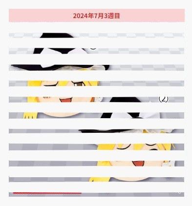 东方Project 雾雨魔理沙布偶~慢慢来抽象款~