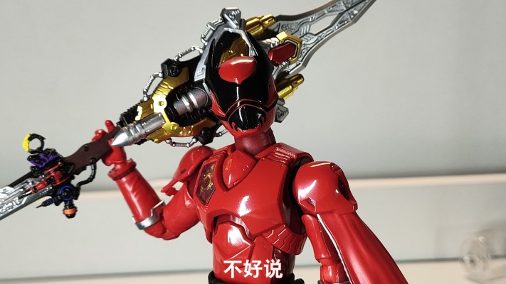 S.H.Figuarts 虫王战队超王者 大甲虫王者