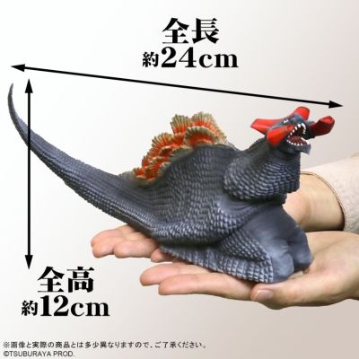 奥特大怪兽系列5000 赛文奥特曼 基拉德拉斯