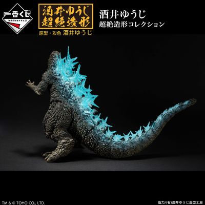 一番赏 哥斯拉-1.0 最终大奖 哥斯拉（2023）SOFVICS 热线放射