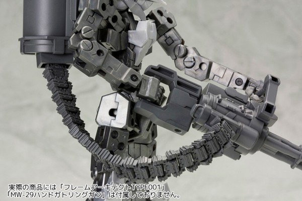 M.S.G. 武器组件30 弹链