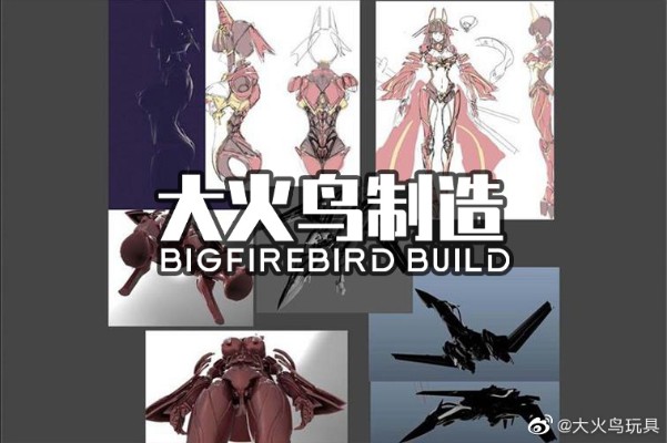武机姬系列 EX-02 晓绯姬