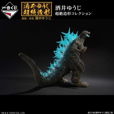 一番赏 哥斯拉-1.0 最终大奖 哥斯拉（2023）SOFVICS 热线放射