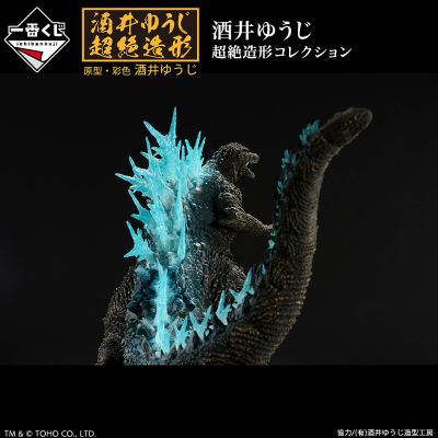 一番赏 哥斯拉-1.0 最终大奖 哥斯拉（2023）SOFVICS 热线放射