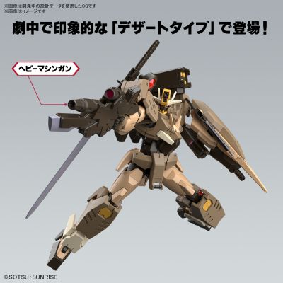 HG 1/144  量子型00指挥官高达 沙漠战样式