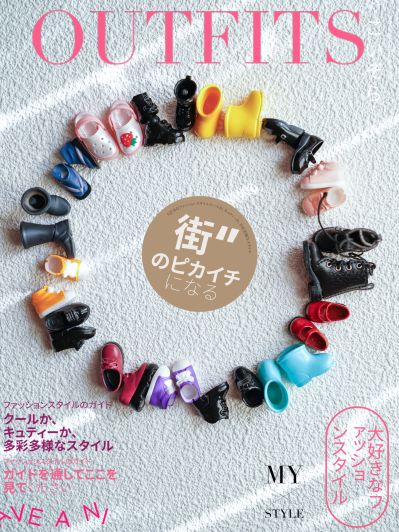 粘土娃 鞋子套装 04