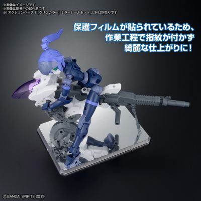 可动底座7[透明配色] 镜面贴纸套装