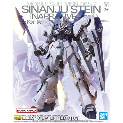 MG  1/100 新安洲·原石（机动战士高达NT）Ka版