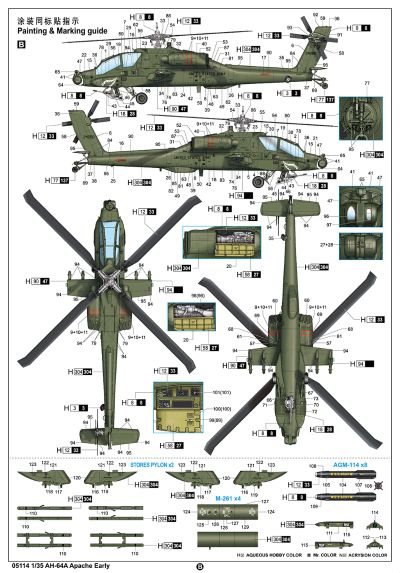 编号：05114 1/35 军用飞机系列 AH-64A“阿帕奇”直升机-早期型