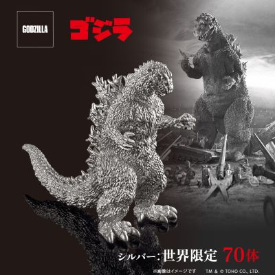 哥斯拉（1954） 哥斯拉 银模型