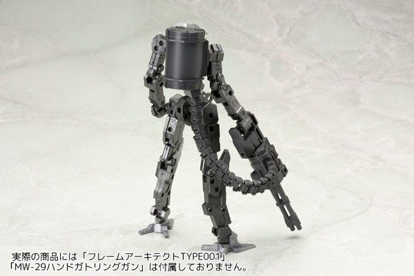 M.S.G. 武器组件30 弹链