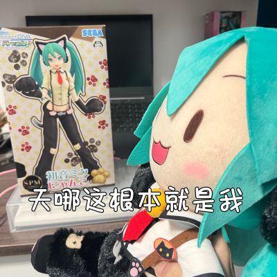 超大毛绒玩偶  初音未来歌姬计划街机版 未来之音 初音未来 猫咪款