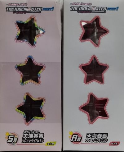 一番赏 偶像大师2 天海春香 特别版 