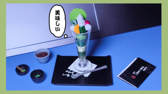小小样品 团圆被炉