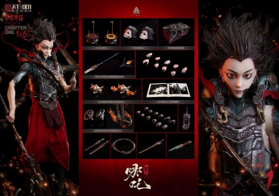 AT-001 黑暗神话 哪吒 可动人偶