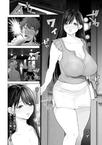 如果你希望的话 浅井佳织