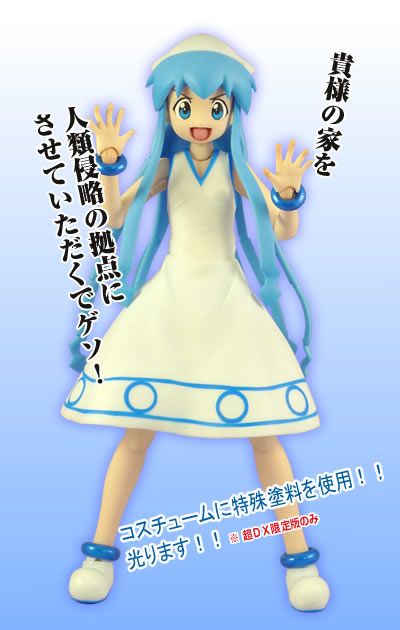 Petit Pretty系列No.13 侵略！乌贼娘 乌贼娘 超DX限定版