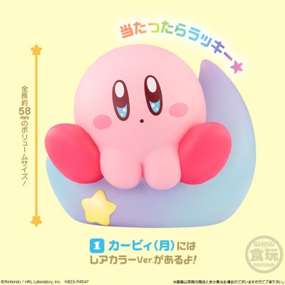 万代食玩 星之卡比 卡比和朋友们3