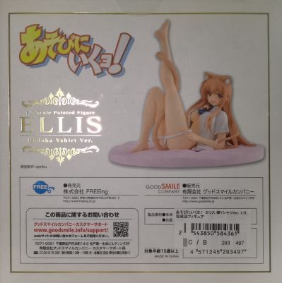 玩伴猫耳娘  爱丽丝 裸体衬衫