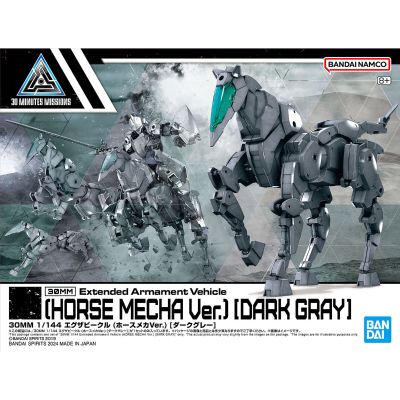 30MM 1/144 载具拓展包（机械马） [深灰色]