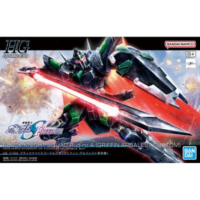HG 1/144  黑骑士小队 暴恶（格里芬·阿尔巴莱斯特专用机）