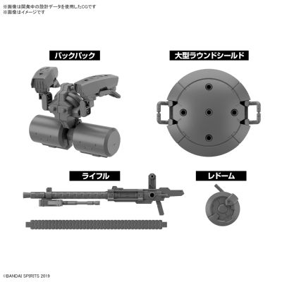自定义武装（重型武器2）