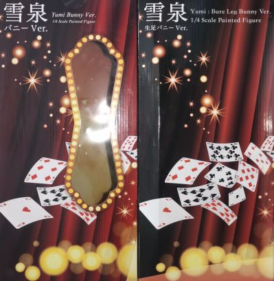B-style 忍者大师 闪乱神乐: New Link 雪泉 裸腿兔女郎