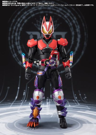 S.H.Figuarts 假面骑士霸牛 火旺僵尸形态