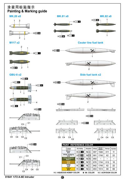 编号：01641 1/72 军用飞机系列 美国A-6E