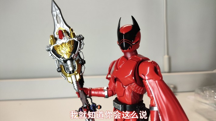 S.H.Figuarts 虫王战队超王者 大甲虫王者