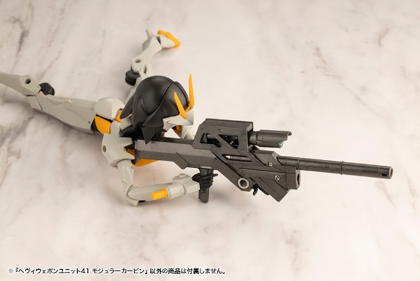 M.S.G. 重武器组件41 模块化卡宾枪（暂译）